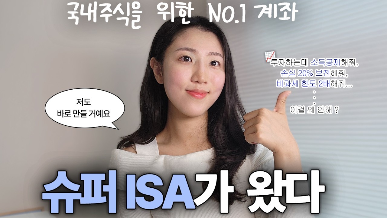 국내주식의 시대가 왔나...?