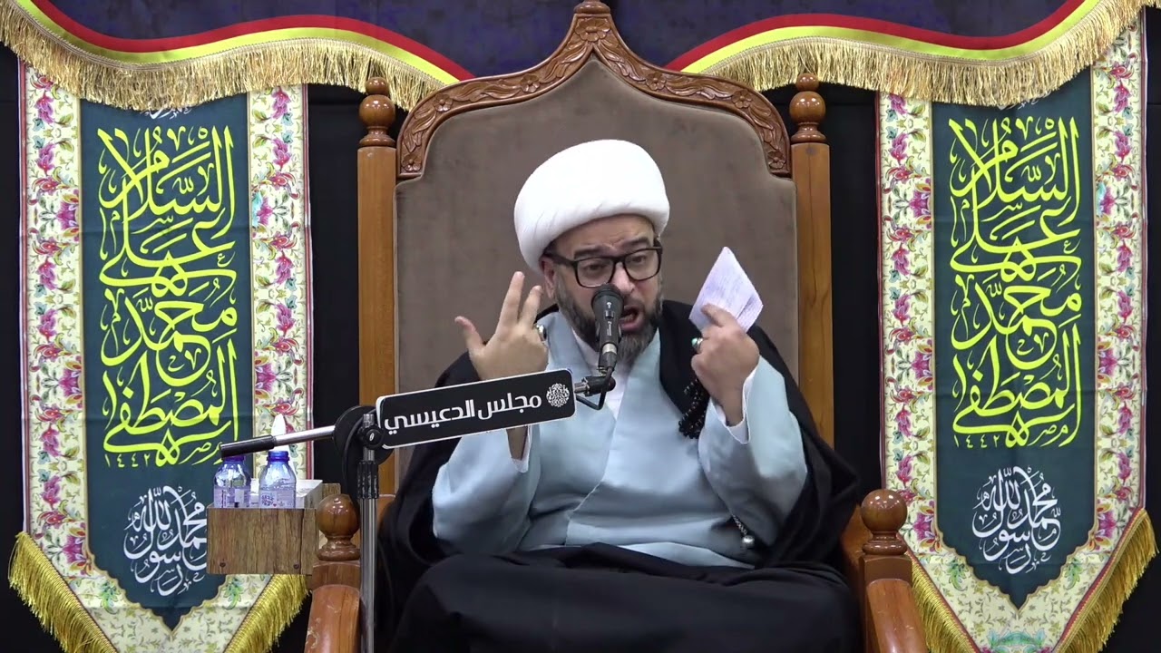 تجهيز منطقة الغدير , ولما كان تنصيب الإمام علي (ع) في غدير خم ؟ - الشيخ ياسين الجمري - مجلس الدعيسي
