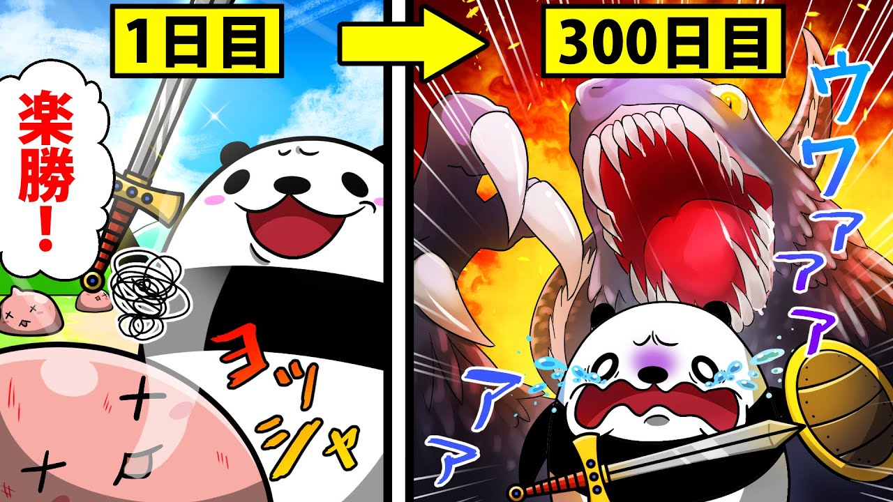 【アニメ】ゲームの世界から抜け出せなくなるとどうなるのか？