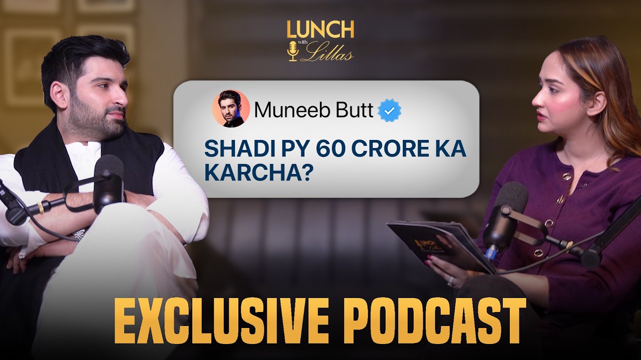 The Untold Story of Muneeb Butt | Lunch with Lilla Episode 11| Hosted by Mahnoor Lilla