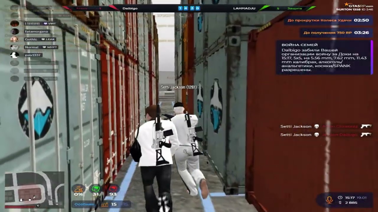 отпор будет? @GTA5RP