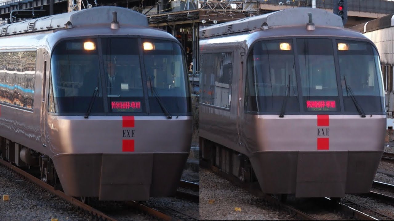 2025 1/31 「轟けVVVFインバータ！」EXE未更新車録音ツアー　送り込み回送　海老名駅通過