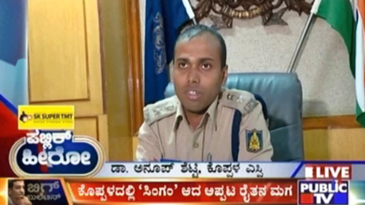 Public Hero | Dr Anoop From Koppala |Sep 18th, 2017