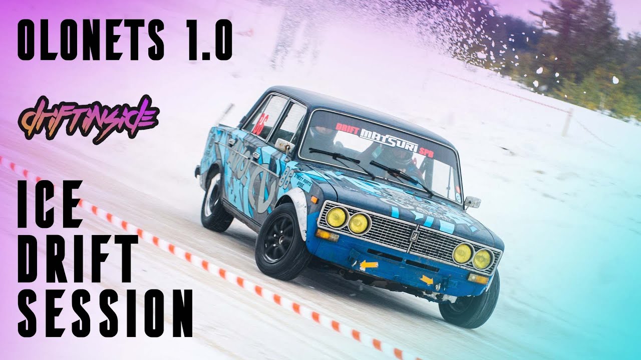 ICE DRIFT SESSION 1.0 OLONETS. 1ДЕНЬ