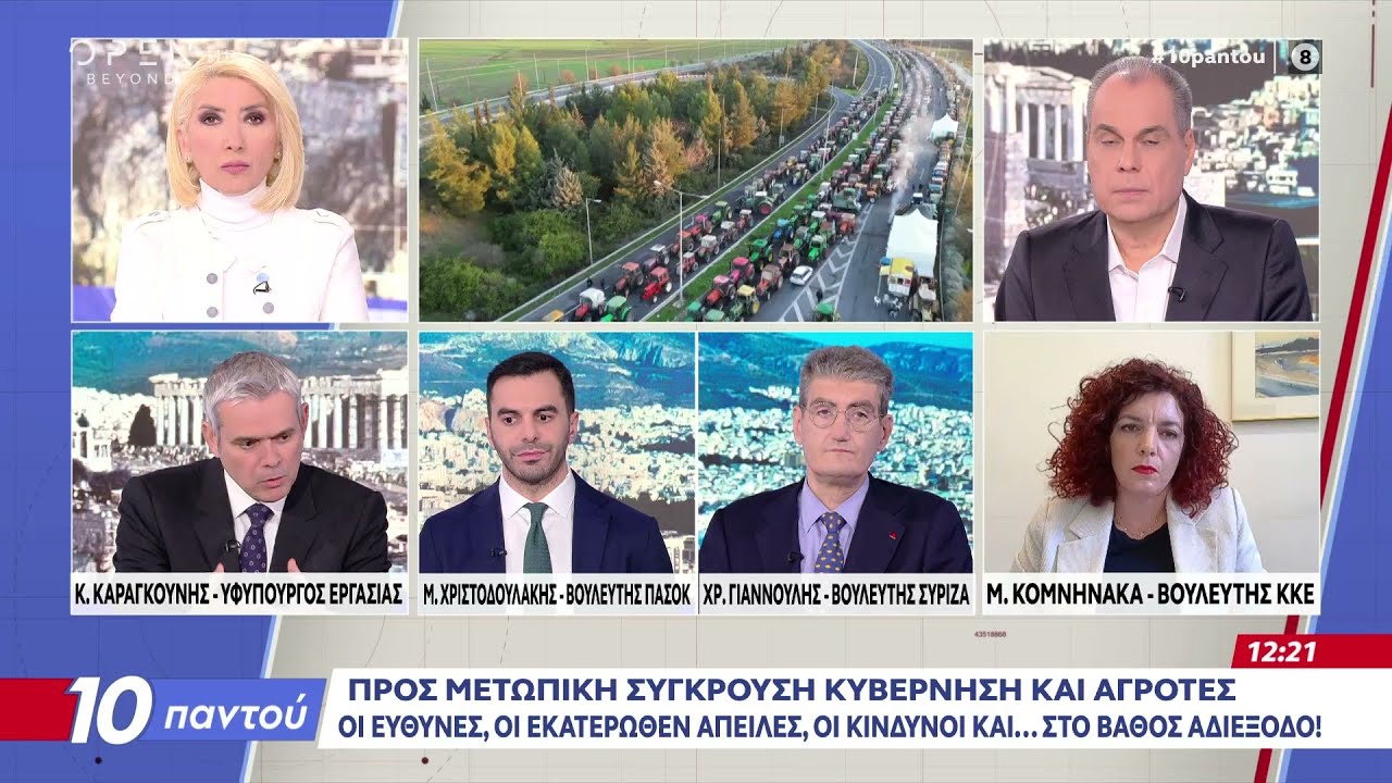 Ο Κώστας Καραγκούνης στην εκπομπή «10 Παντού» στο OPEN