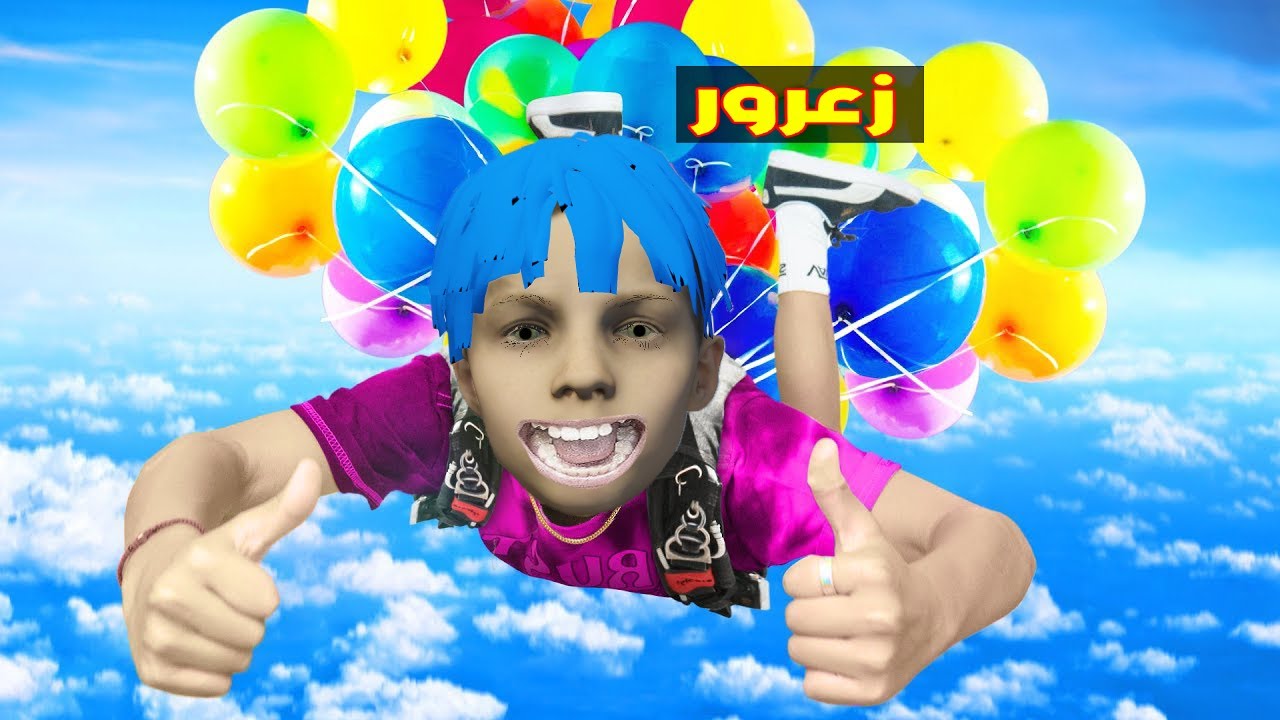 فلم قراند : زعرور يقفز من اعلى برج في العالم  و كركور يستخبئ في الارض 🔥😂