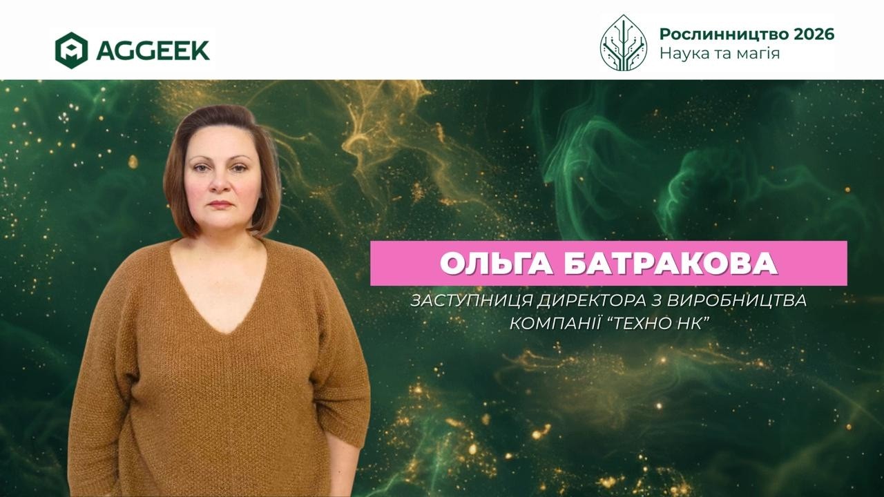 Добрива без віри “на слово”: економіка, ґрунти, азот