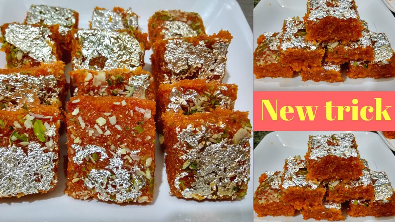बिना कद्दूकस गाजर की ऐसी स्वादिष्ट बर्फी जिसे देख आप कह उठेगें पहले क्यों नहीं बताया -  Carrot barfi