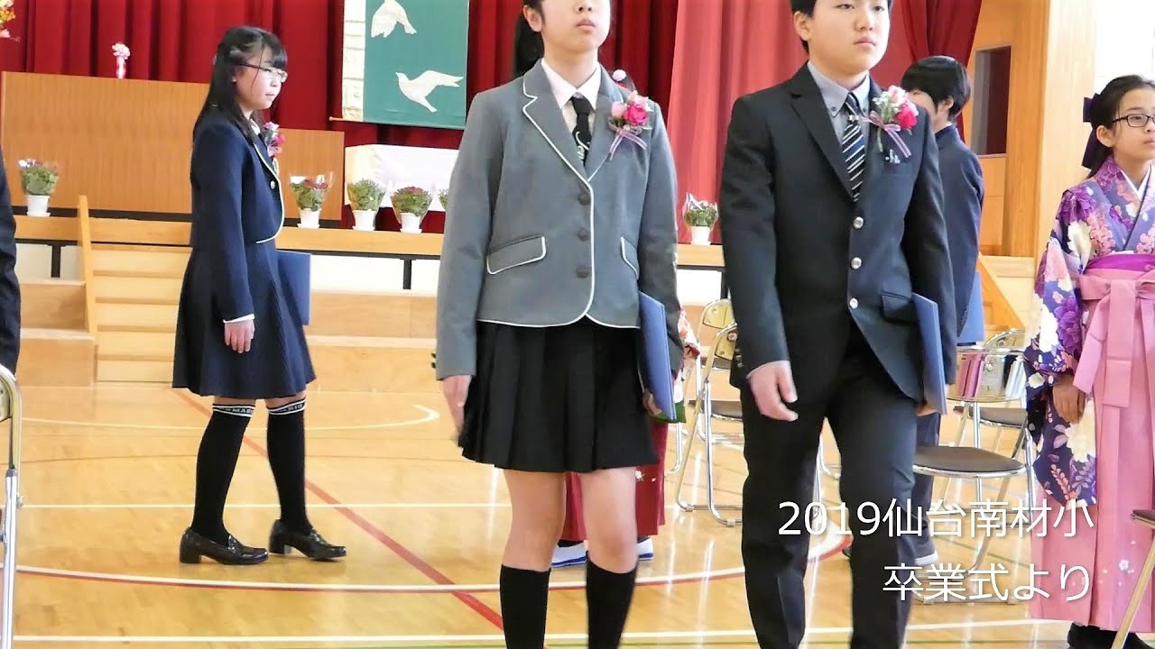 【小学校卒業式】卒業児童退場  2019 仙台市立南材木町小学校