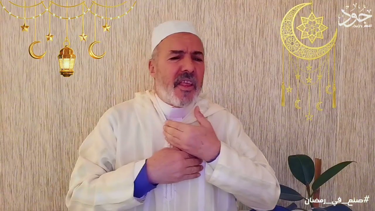 الحلقة الرابعة عشر التعلم المستمر