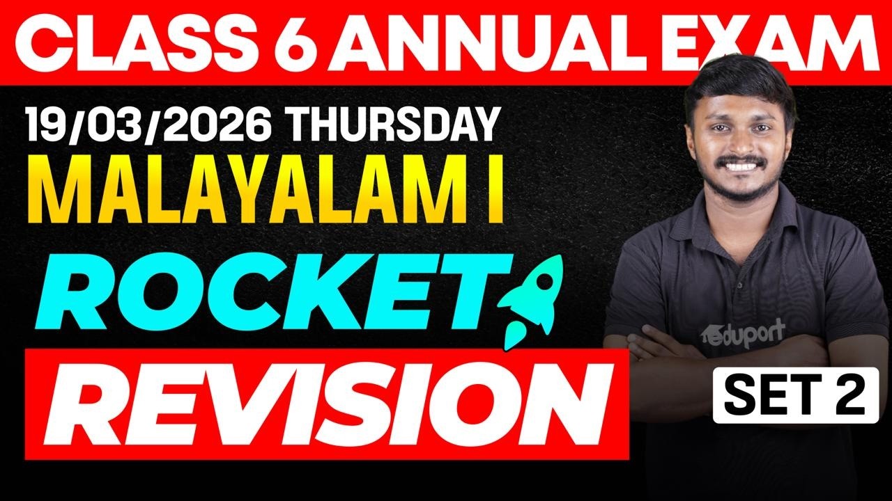 CLASS 6 Annual EXAM 19/03/2026 Thursday | MALAYALAM I  Rocket Rivision (set 2)