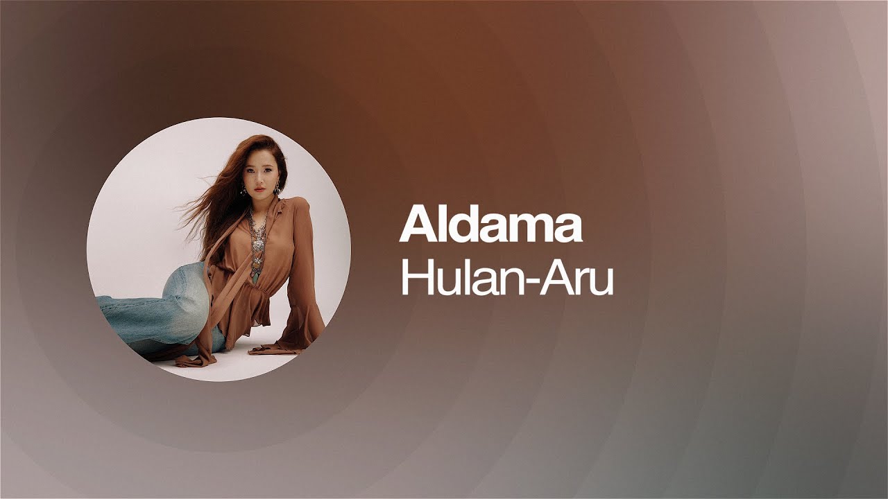 Hulan-Aru - Aldama | Премьера песни #hulanaru