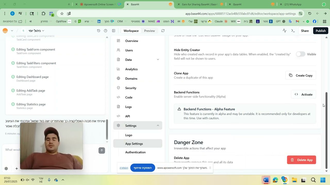🚀 סקירה מלאה: איך עובדים עם ממשק Base44?