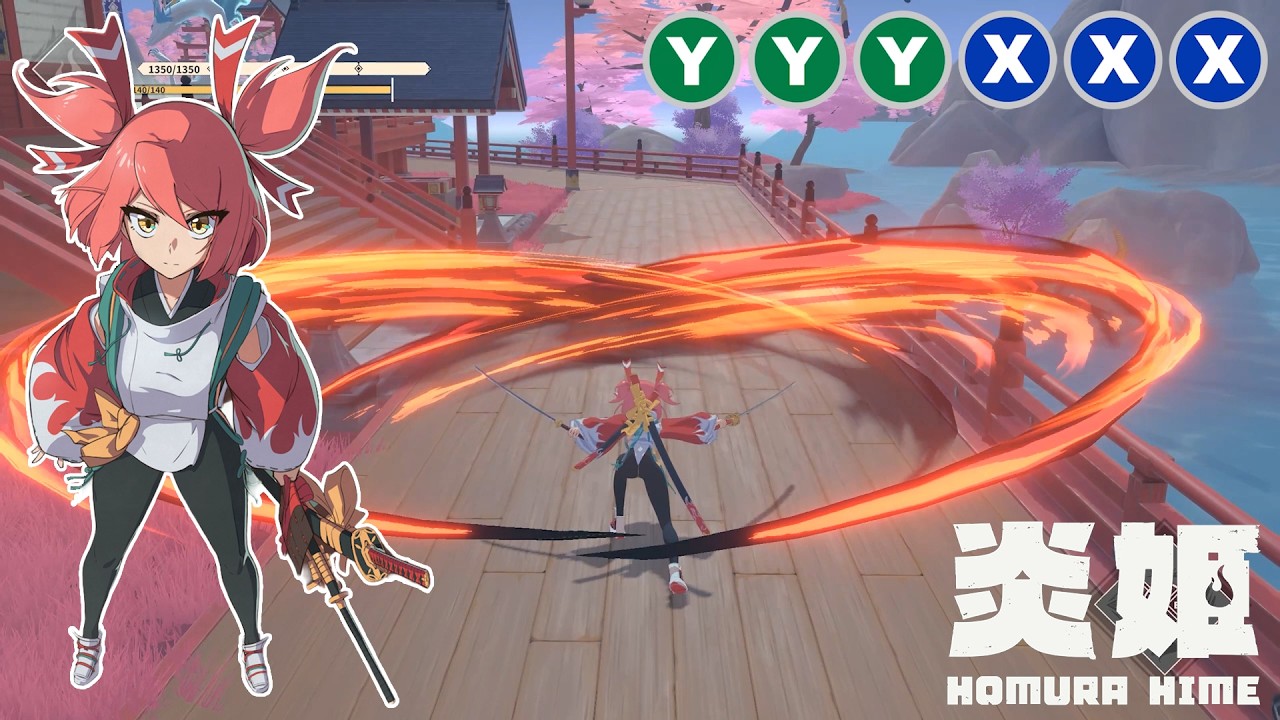 【炎姫】モーション集 Homura Hime Moveset