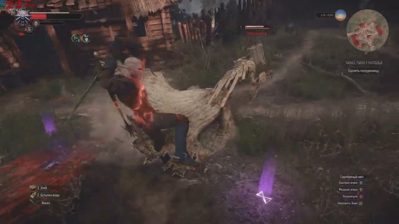 The Witcher 3 (1) - лихо у колодца