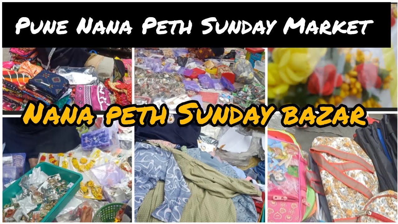 Pune Nana Peth Sunday Market| Sunday Bazar