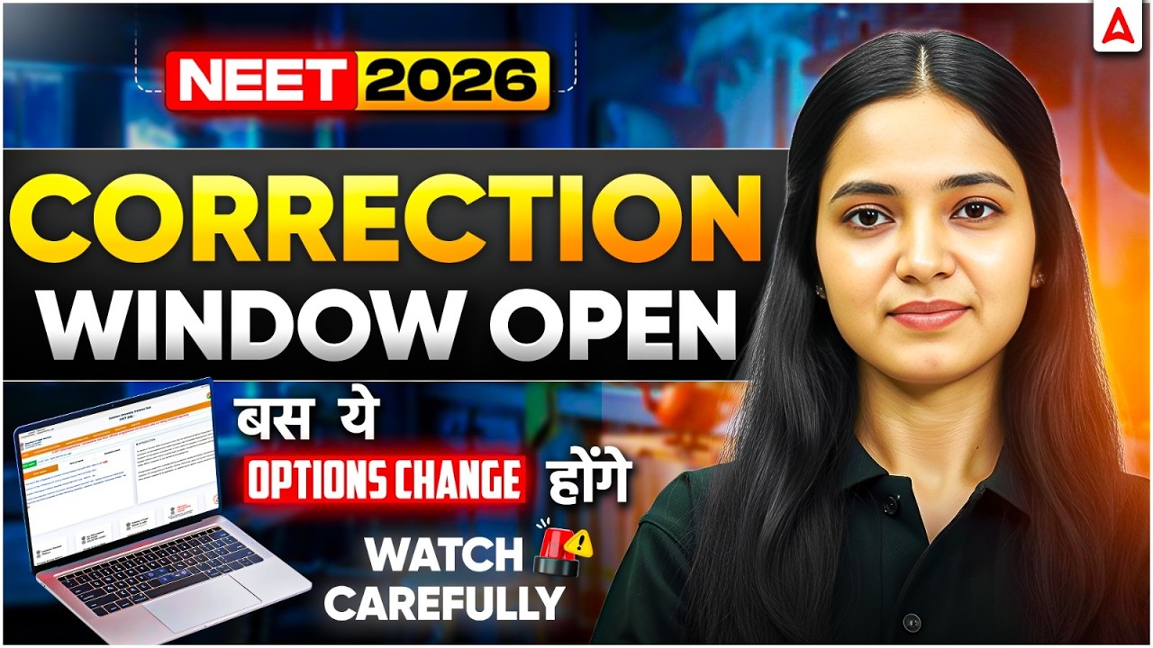 🚨NTA Big Update - Correction Window Out for NEET 2026 I Watch Carefully ✅| Shivani Ma'am