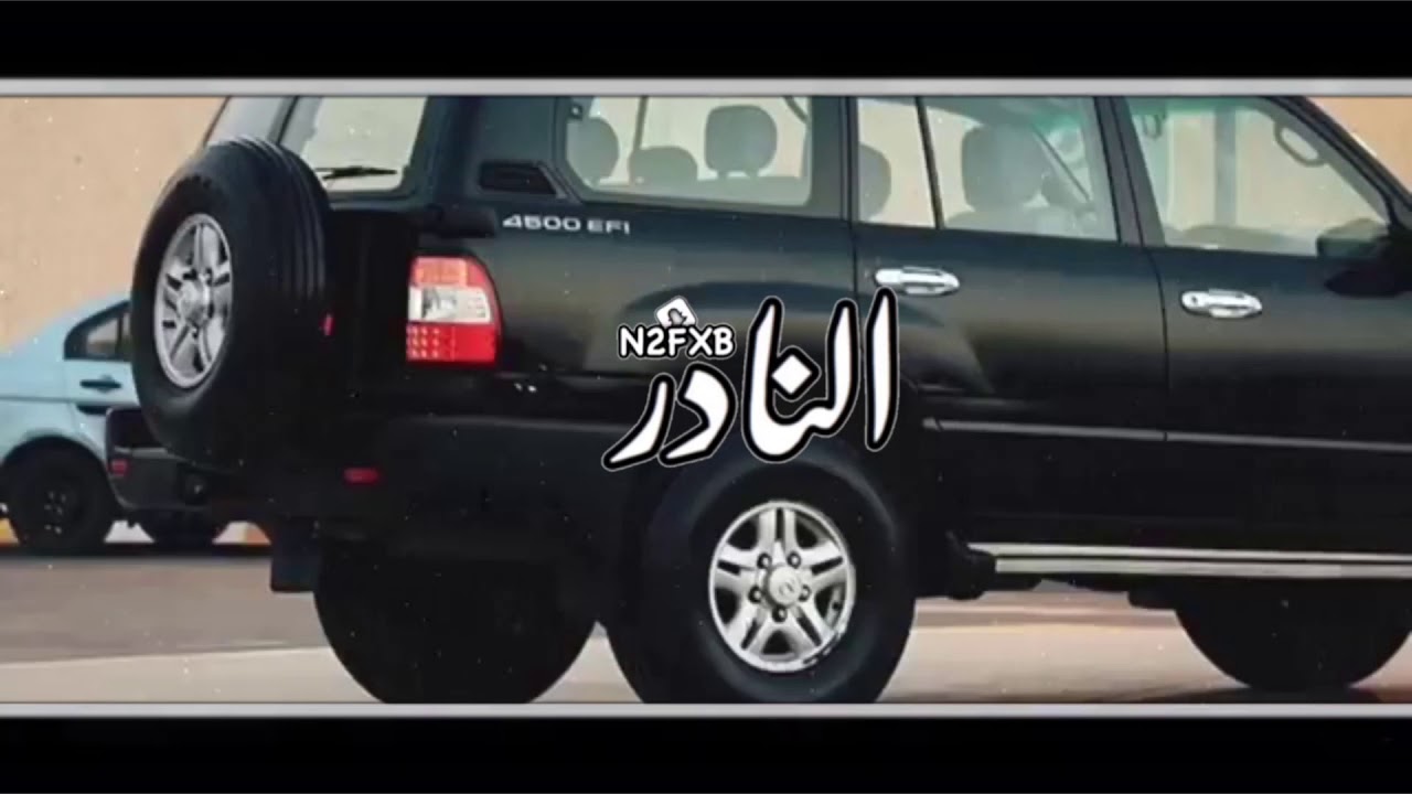 شيلة وط صوتك ، اعتبر كل قحطاني من عيالي - بطيء || أداء صالح الزهيري || مططلوبه 🔥🔥🔥👏🏻 .