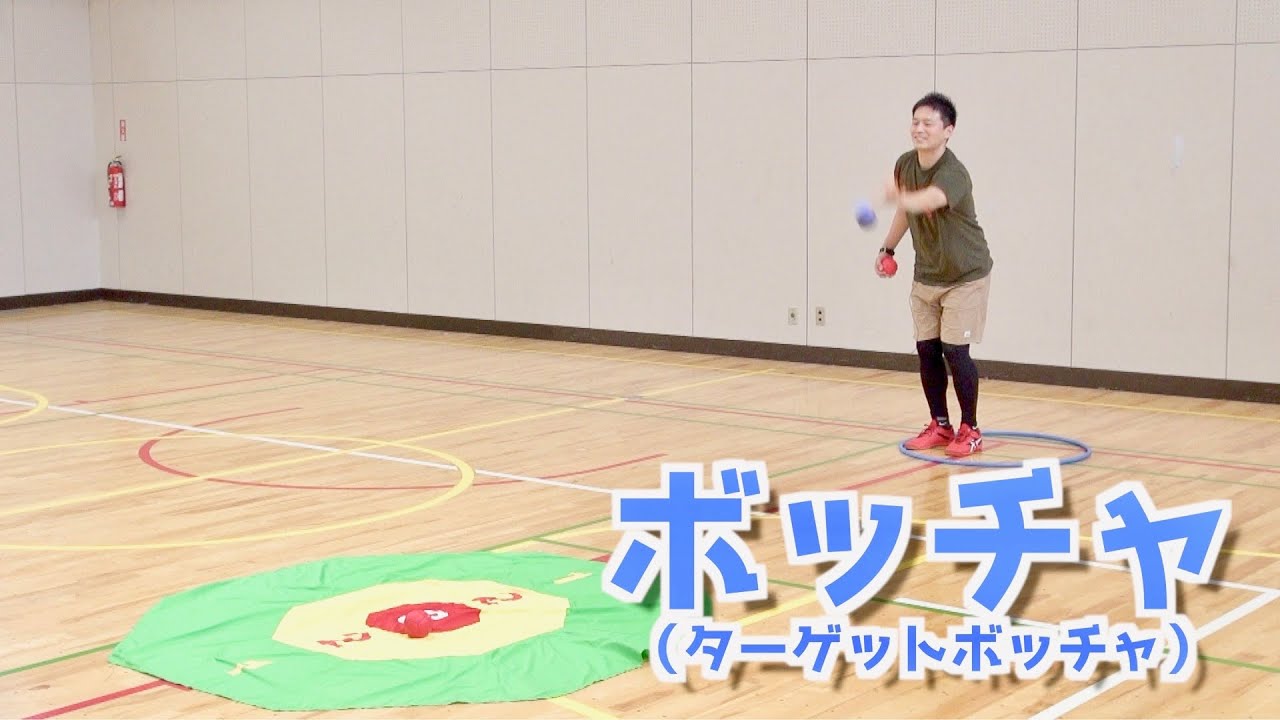【秋の遊び場inたかつ❗️】ボッチャ