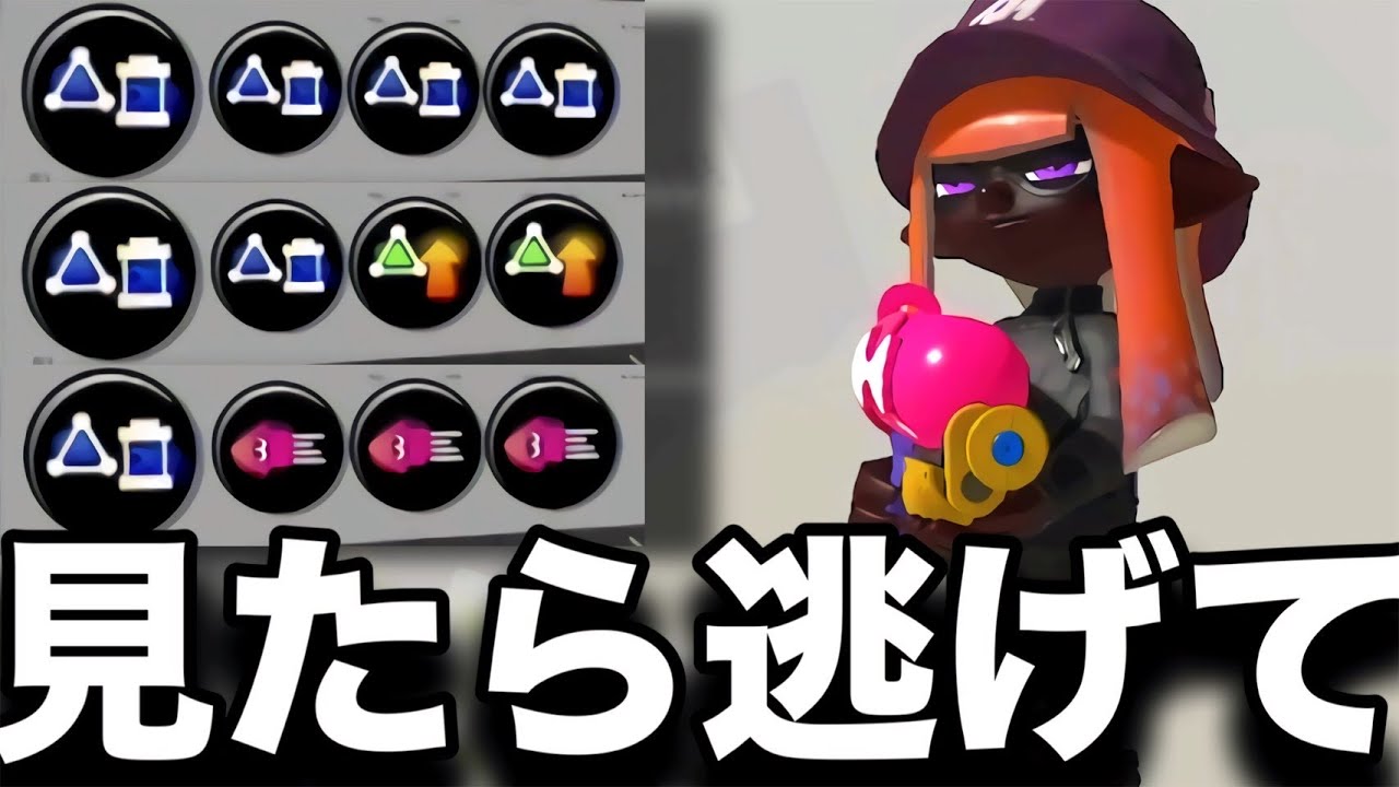 【ガチ】Xマッチでボコボコにされた”7個投げスシコラ”が強すぎたから使ってみた。【スプラトゥーン3】