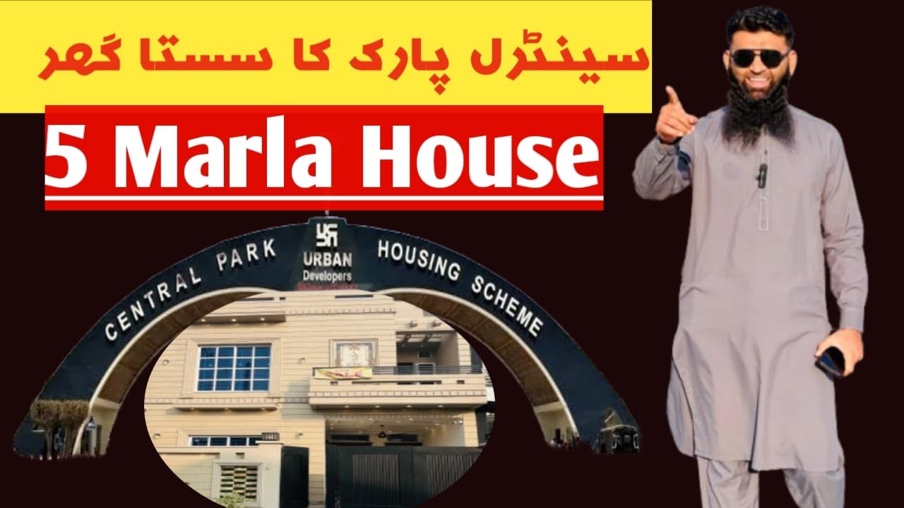 5 marla cheap house for sale in central park lahore |5marla house in block B central park lahore