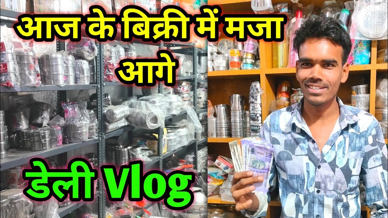 आज के दिन बहुत अच्छा हे 😊 l Cg  Daily vlog l Cg vlog video l Chhattisgarh Vlog 