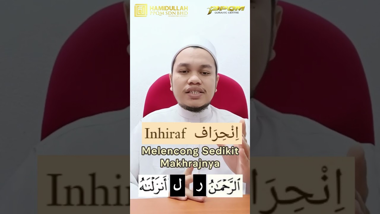 𝐁𝐄𝐒𝐓 𝐓𝐀𝐉𝐖𝐈𝐃 𝐒𝐈𝐑𝐈 𝟑𝟗 : 𝐒𝐈𝐅𝐀𝐓 𝐇𝐔𝐑𝐔𝐅 𝐀𝐋-𝐈𝐍𝐇𝐈𝐑𝐀𝐅
