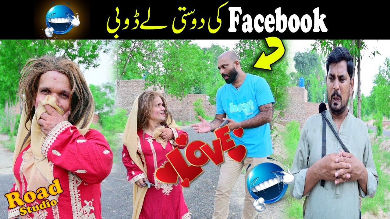 Mudasar Ko Milli Usky Khwabon Ki Shehzadi 🤣🤡 | Facebook Love Story  💖😂