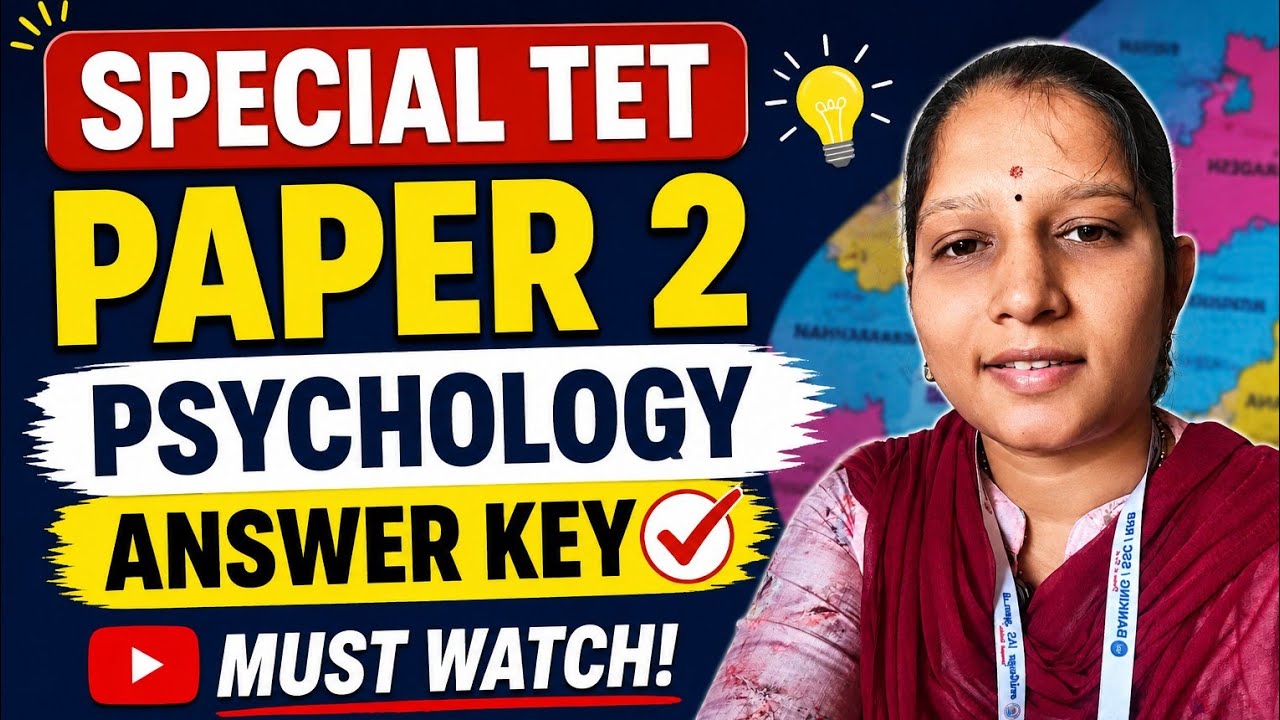 || psychology answer key || special TET paper 2 ||sai vedha ias academy || Kovilpatti|| for working#
