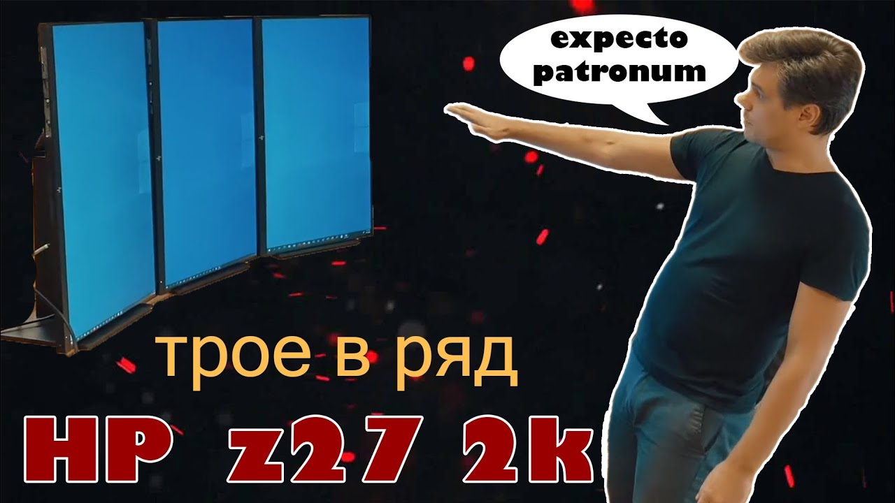 Мониторы HP Z | StressТест HP daisy chain