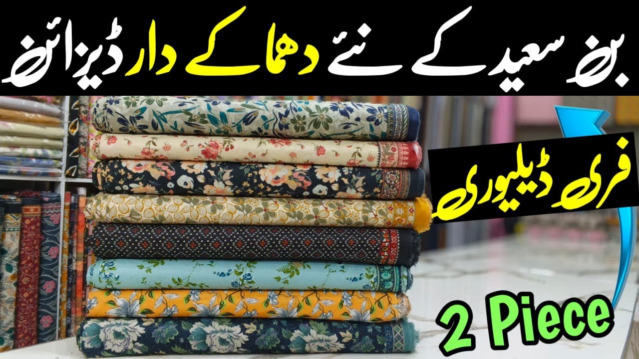 Original Bin Saeed Lawn 2 Piece All Over | premium Quality Latest Design | Summer Collection 