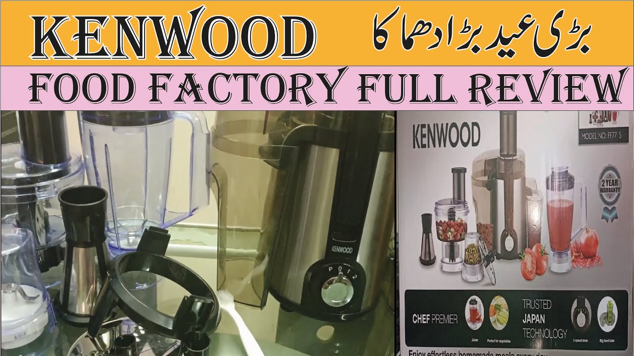 KENWOOD FOOD FACTORY FULL REVIEW || FACTS AND DETAILS || BY SHAFAQ AHMAD #kenwood