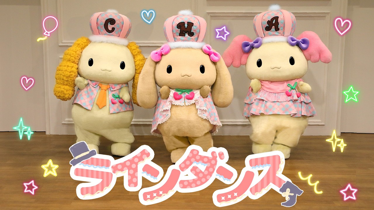 シナモエンジェルスがラインダンスを披露！【公式】