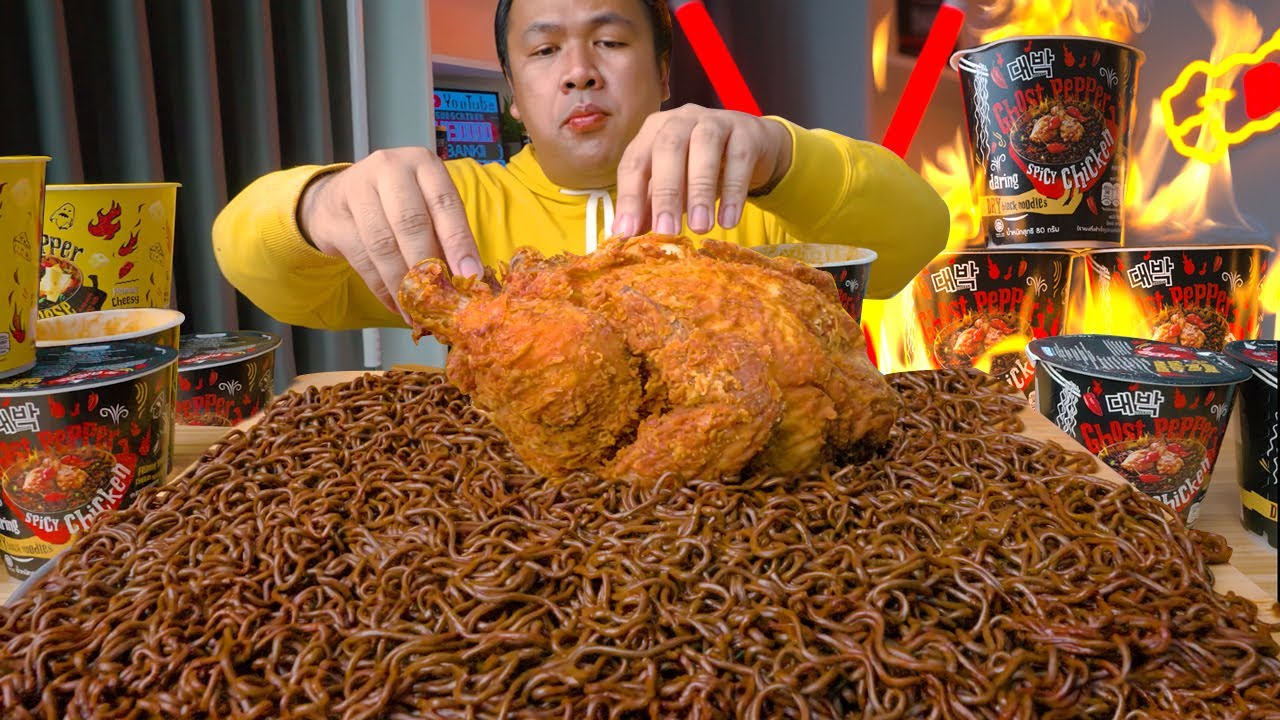 บะหมี่เส้นดำเผ็ดที่สุดในโลก กับไก่ทอดทั้งตัวพริกเกาหลี Ghost pepper