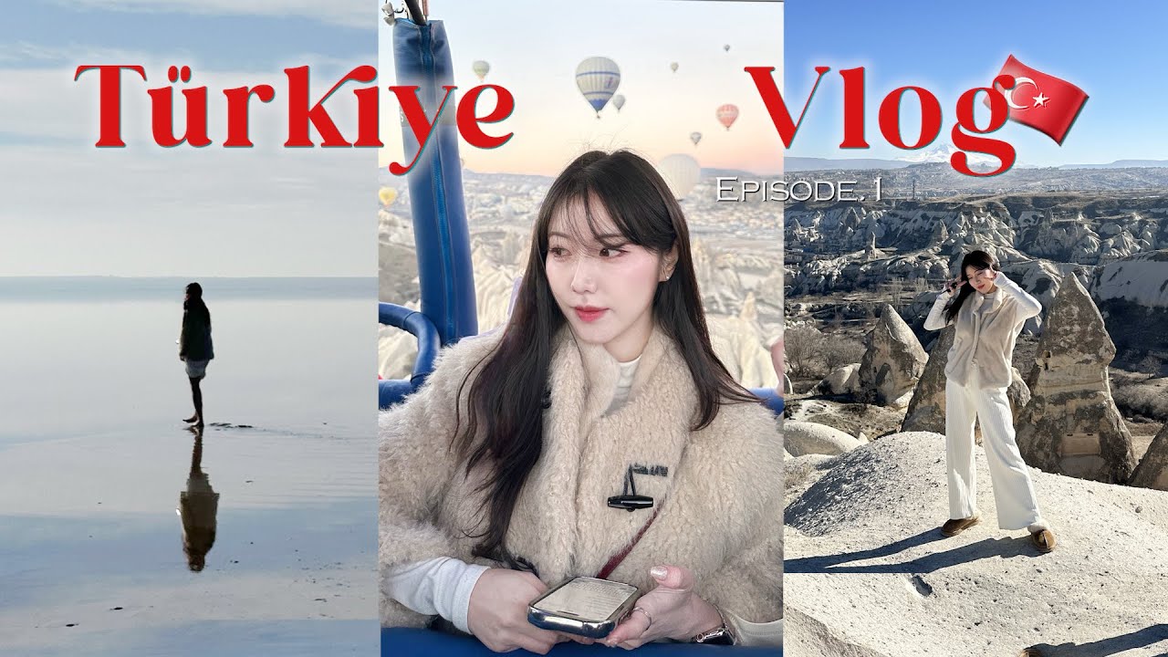 튀르키예 브이로그🇹🇷 눕코노미에 열기구까지 타고 온 카파도키아, 터키의 우유니 소금호수, 렌트카 추천 코스 + 슈퍼J의 여행계획 무료 배포✨