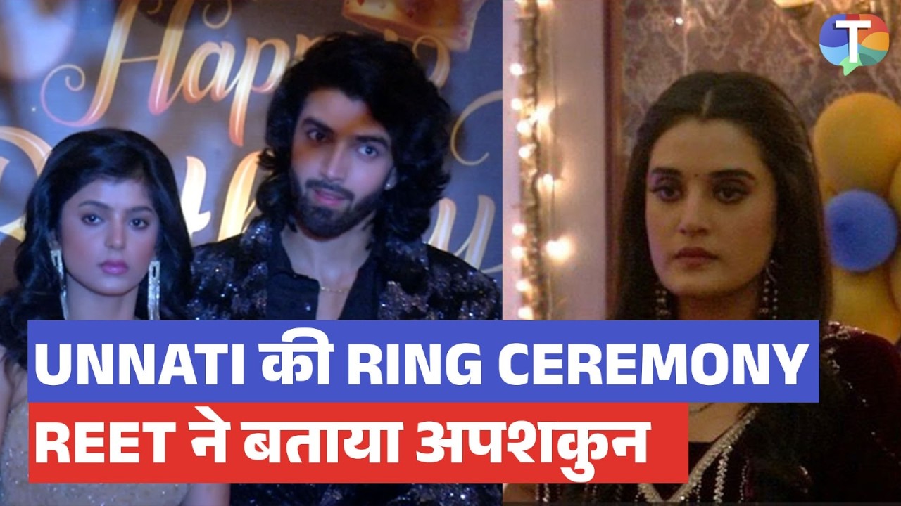 Jaane Anjaane Hum Mile Update: Unnati ki birthday party mein hui ring ceremony, Reet dikhi udas