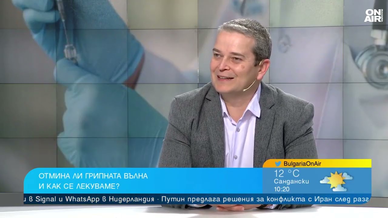 Грипът отшумя, но самолечението с антибиотици остава сериозна заплаха