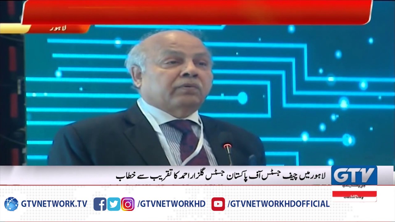 CJP Justice Gulzar Ahmed addresses the Ceremony in Lahore | 15th February 2020