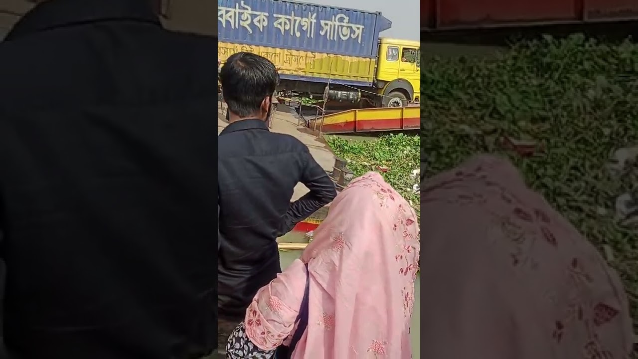 আমতলী ফেরি ঘাট বরগুনা ভিডিও টা দেইখেন সবাই