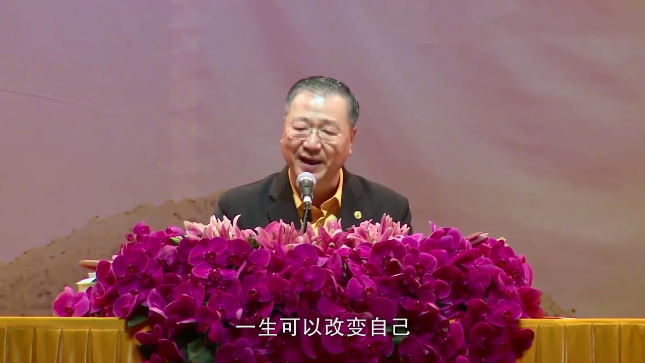 【完整版】卢台长  2015年6月20日 香港 玄艺综述解答会 ｜ 观世音菩萨心灵法门