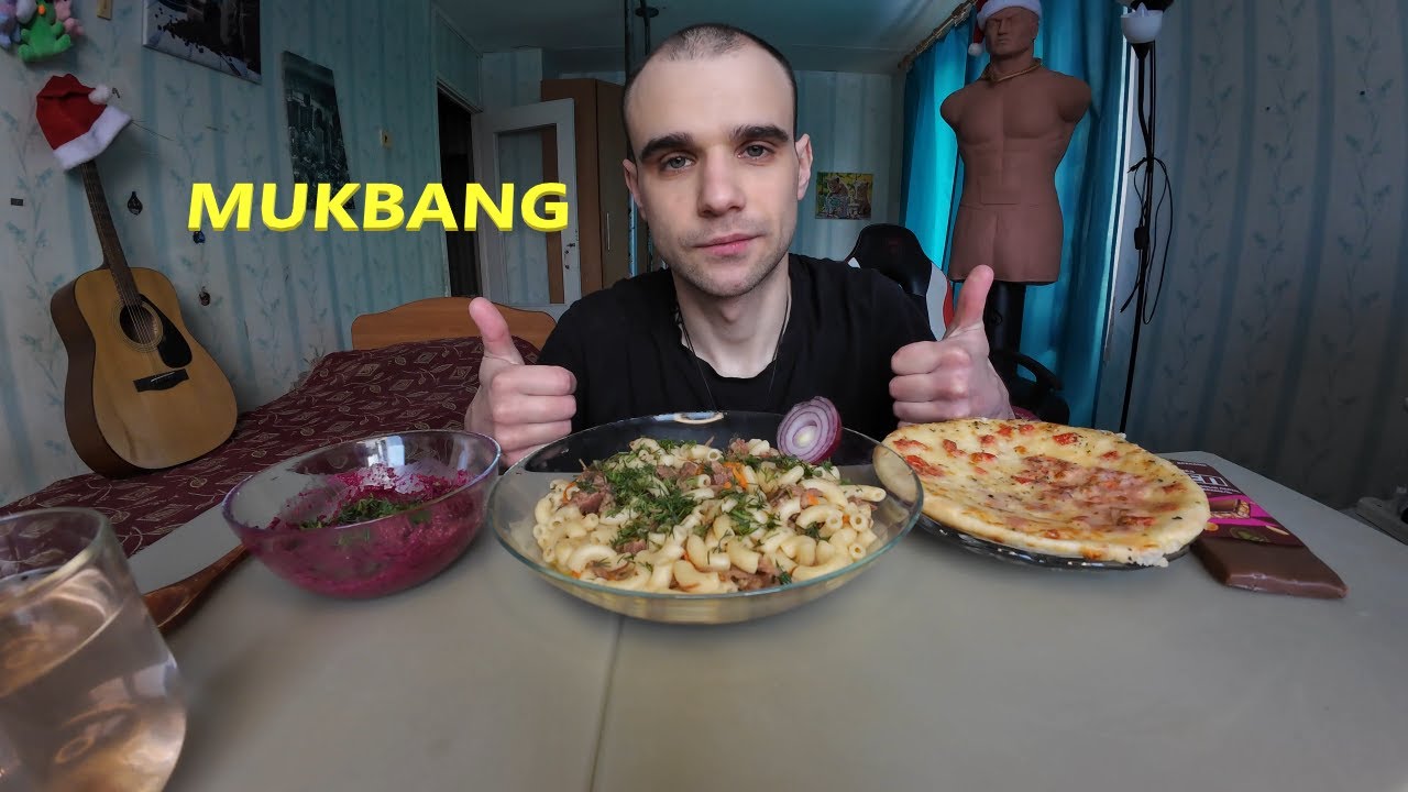 МУКБАНГ МАКАРОНЫ С ТУШЕНКОЙ / СВЕКЛА С ЧЕСНОКОМ/ ЛЕПЕШКА С ТОМАТАМИ / ШОКОЛАД / EATING MUKBANG ASMR