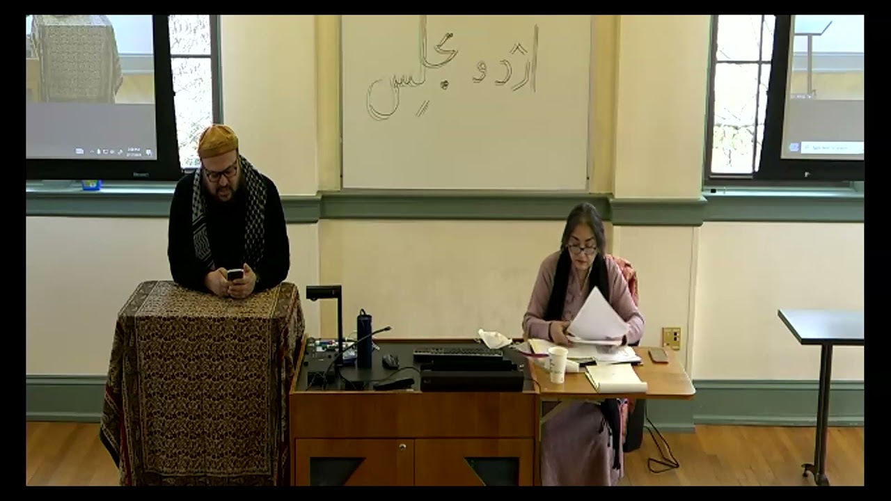 Urdu Majlis on Tilok Chand Mehrom   February 17