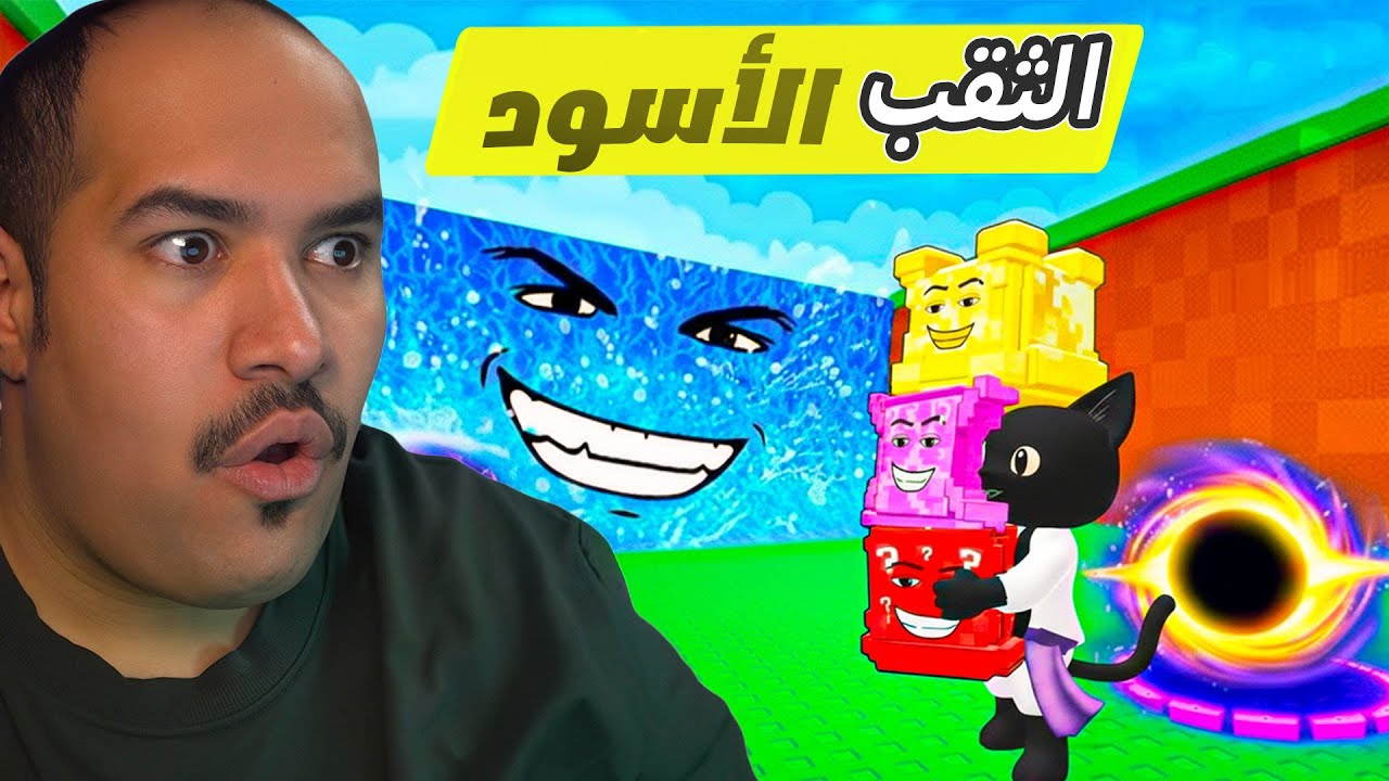 الهروب من التسونامي🌊🏄| حضرت الحدث الاسطوري و جاني حيوان غالي !! 🌊🎶