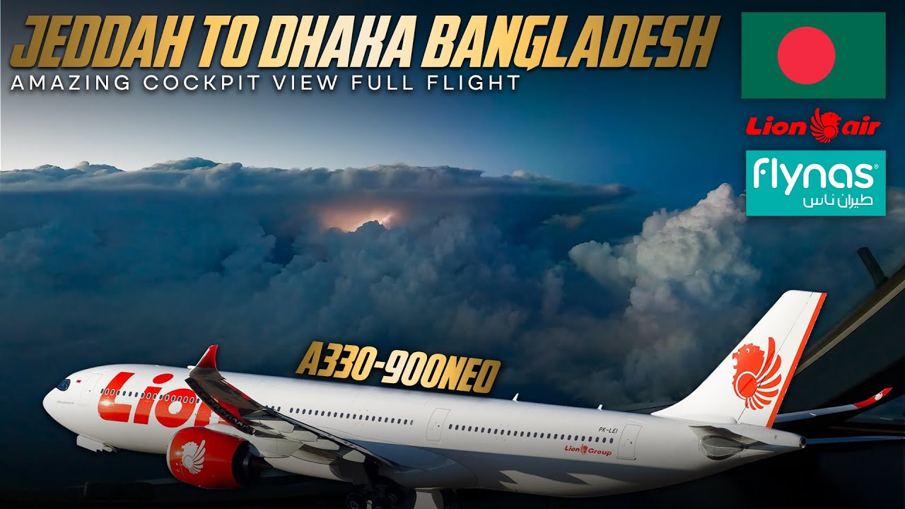 Вид из кабины A330 Джидда — Дакка, Бангладеш 🇧🇩