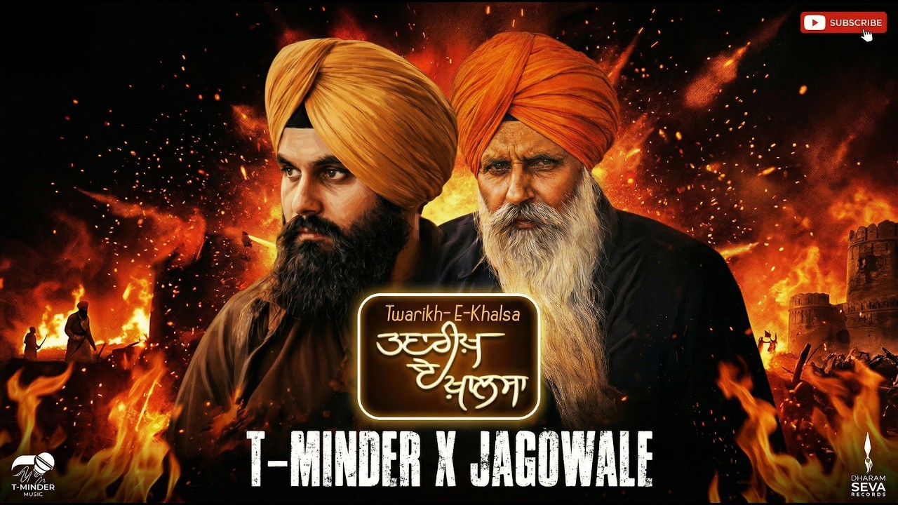 TWARIKH-E-KHALSA (Official Video) I T-Minder I Jagowale I Balnce I New Punjabi Song 2026