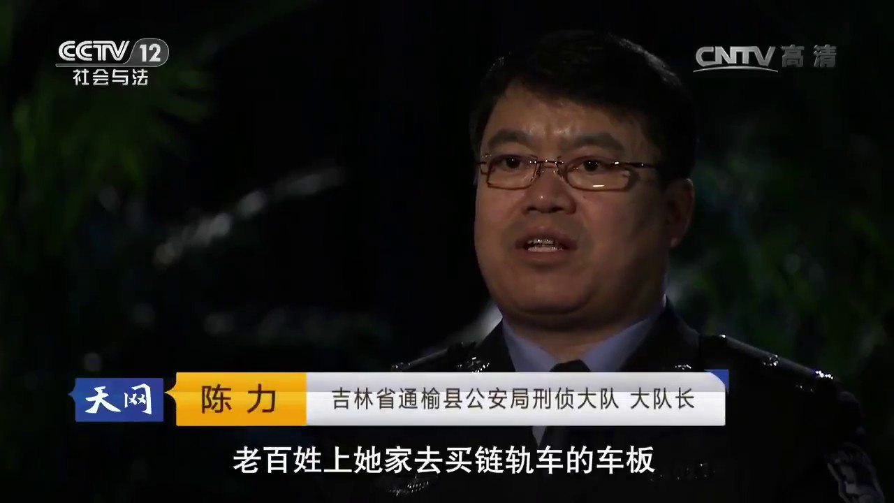 案发正午时分【天网  20170718】