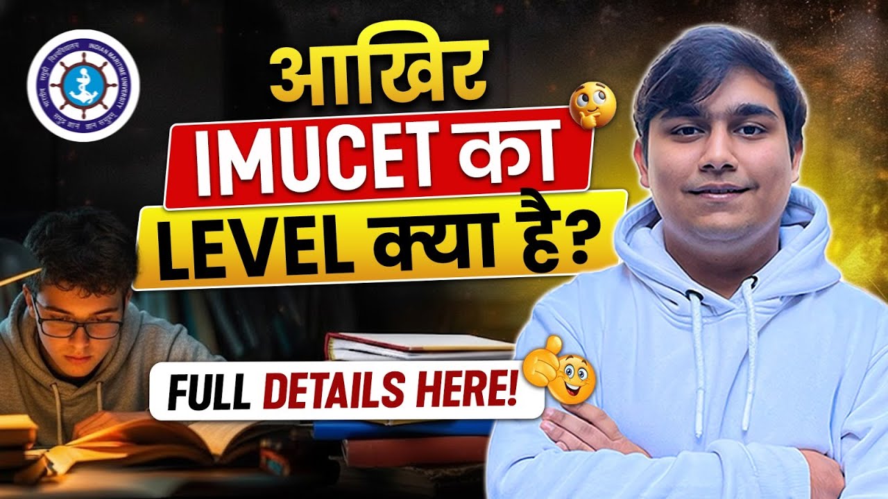 Is IMUCET harder than NDA? | IMUCET ka kya level hota hai | IMUCET 2026