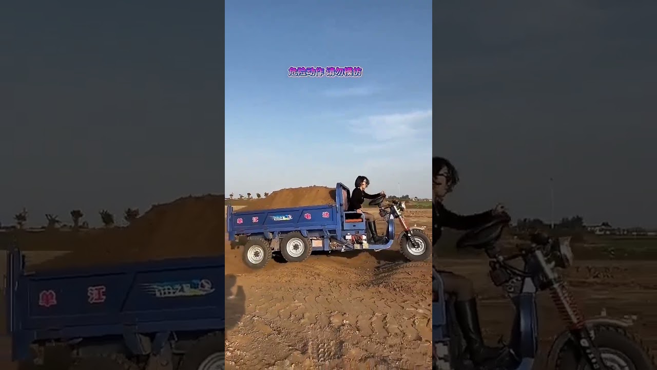 China loader rickshaw this is the China Kamal