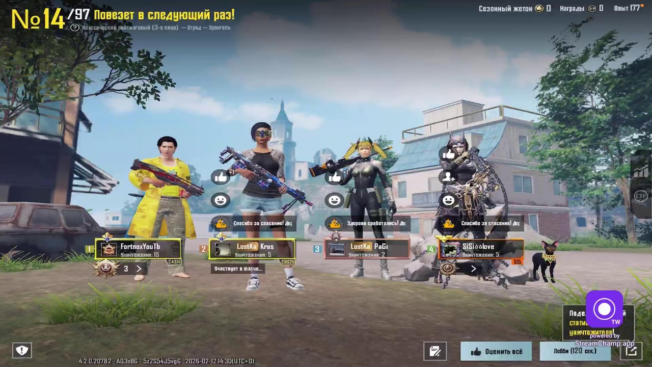 Прямая трансляция пользователя Fortnox PUBG