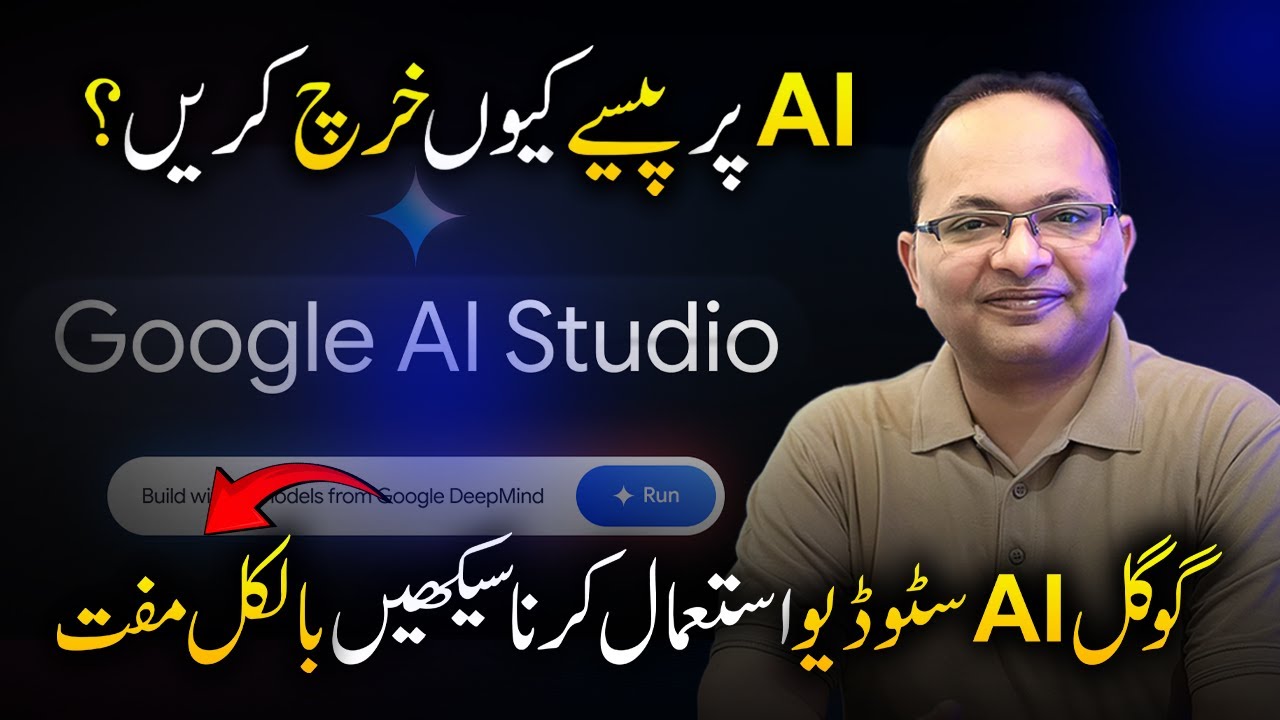 Stop Wasting Money on AI Apps! Learn Using Google AI Studio | Absolutely FREE